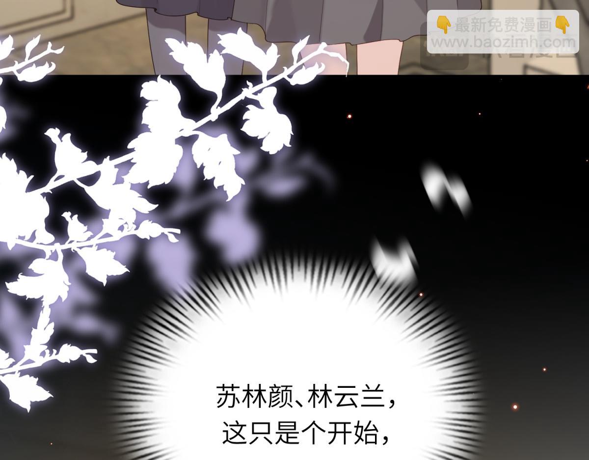 第2话 和植物人生个孩子(1/3)-第3话