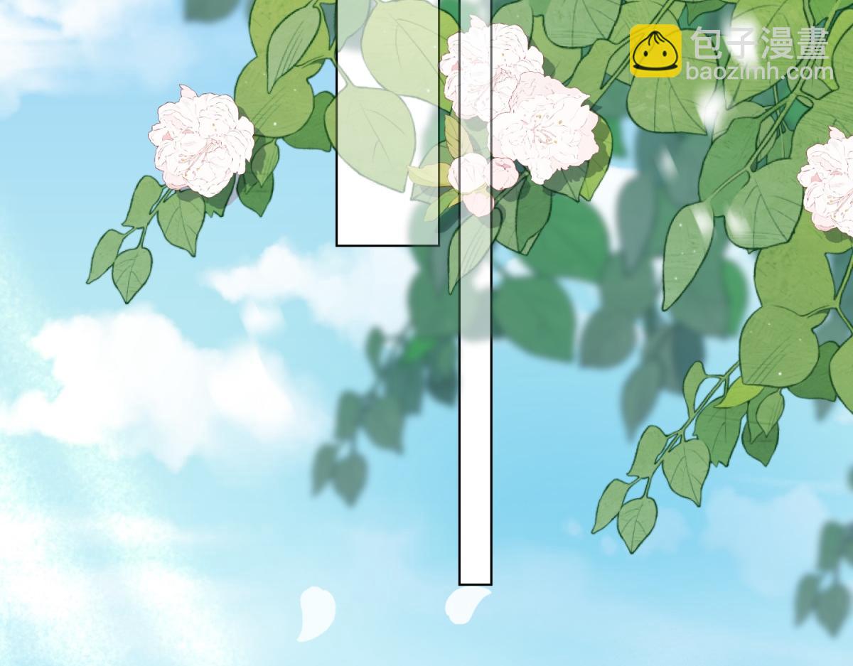 第2话 和植物人生个孩子(1/3)-第3话