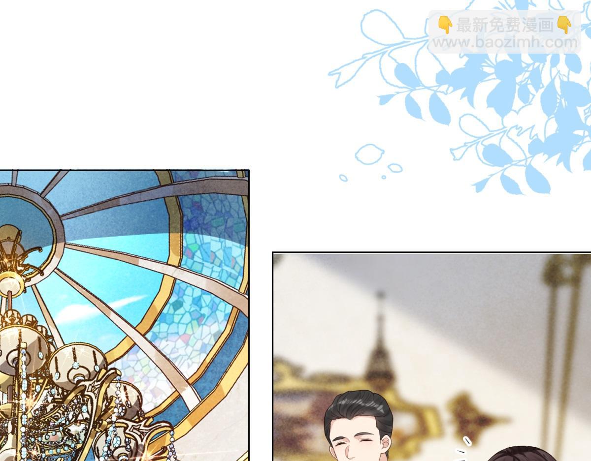 第2话 和植物人生个孩子(1/3)-第3话