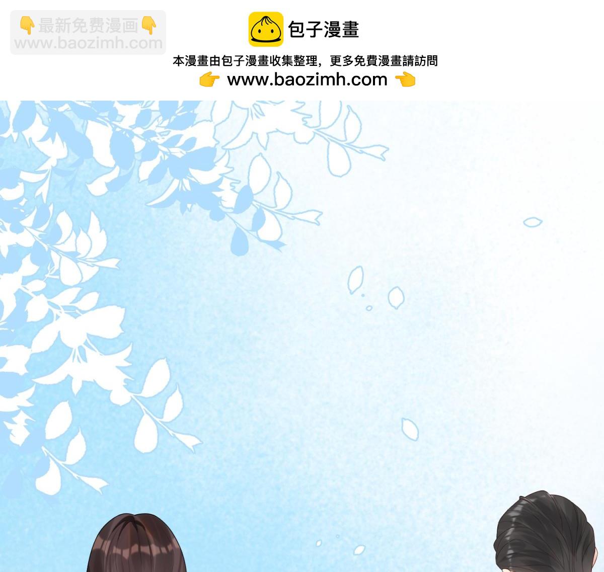 第2话 和植物人生个孩子(1/3)-第3话