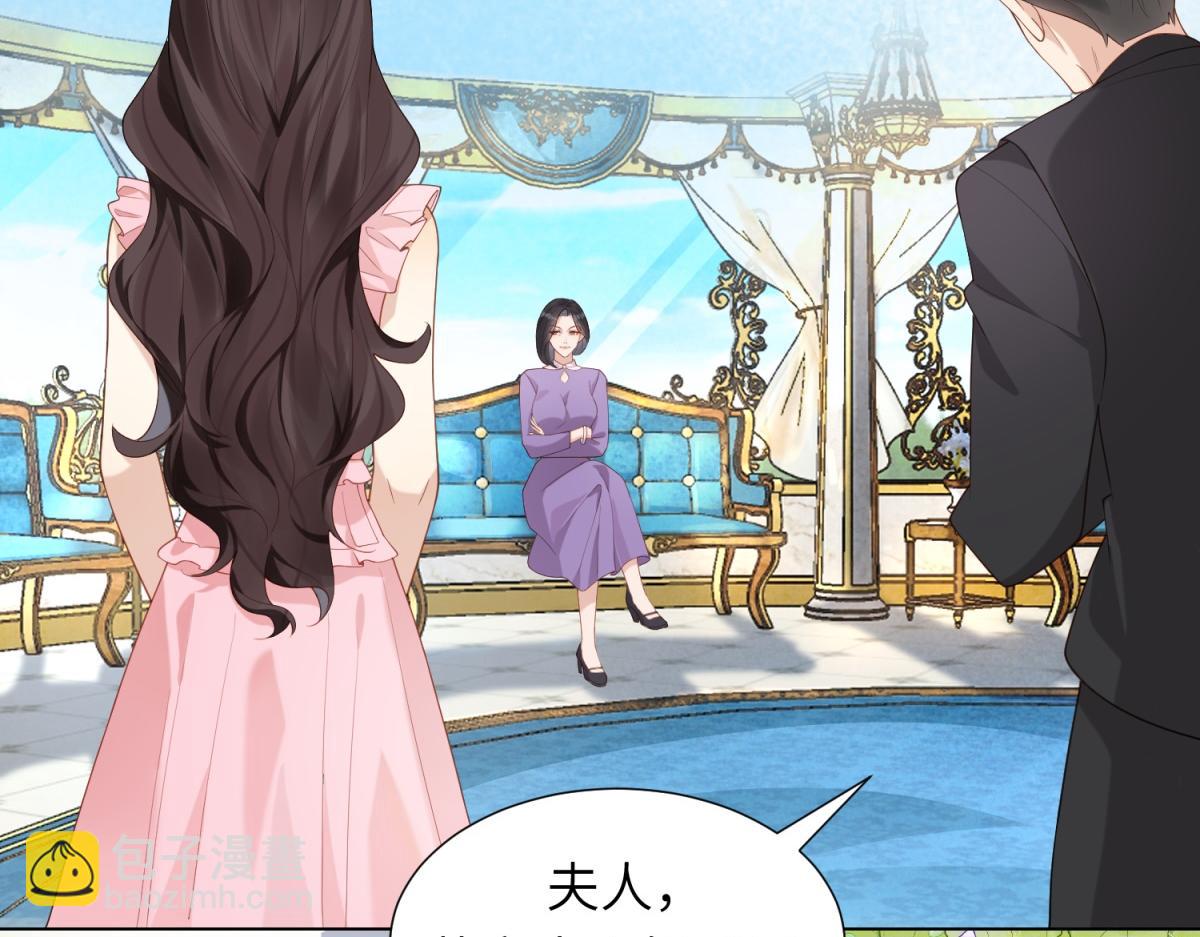 第2话 和植物人生个孩子(1/3)-第3话