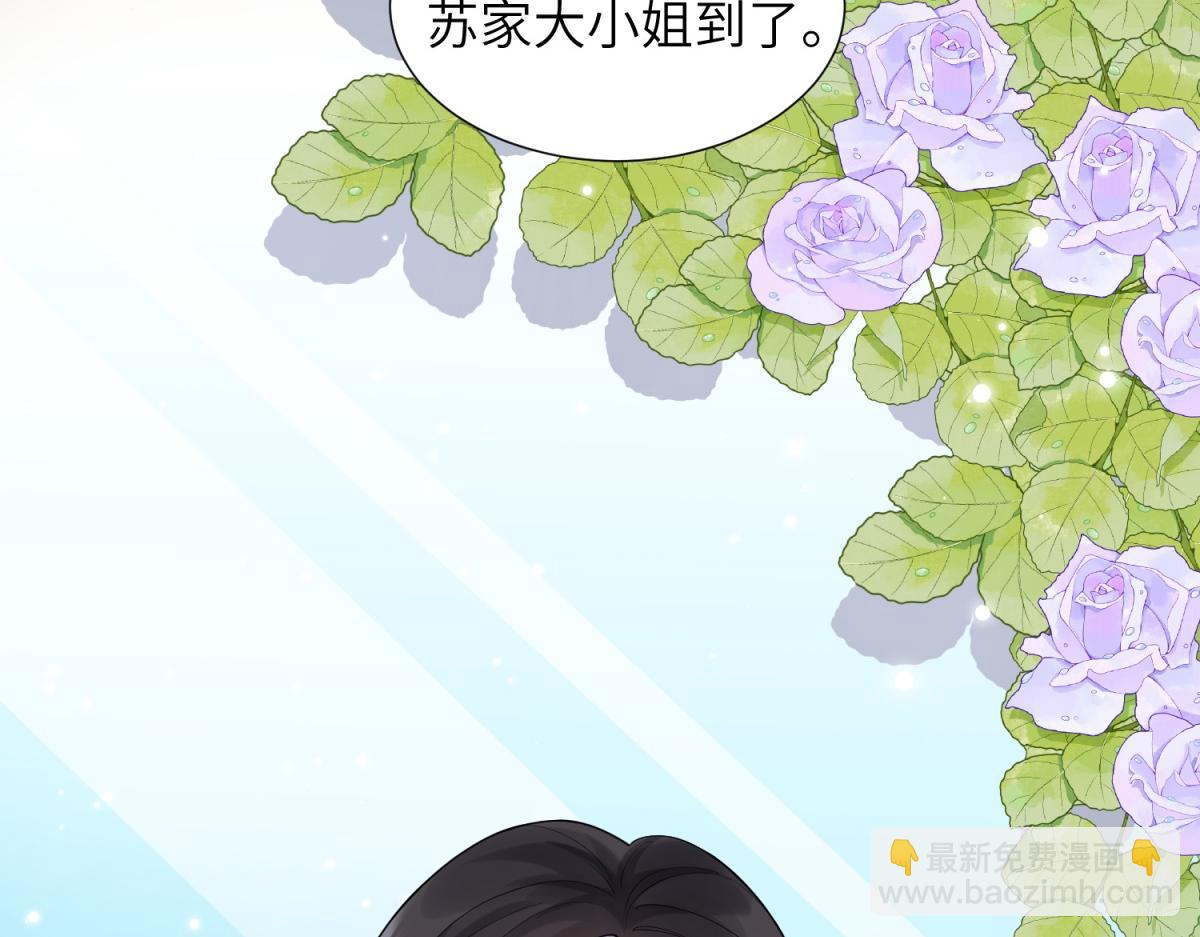 第2话 和植物人生个孩子(1/3)-第3话