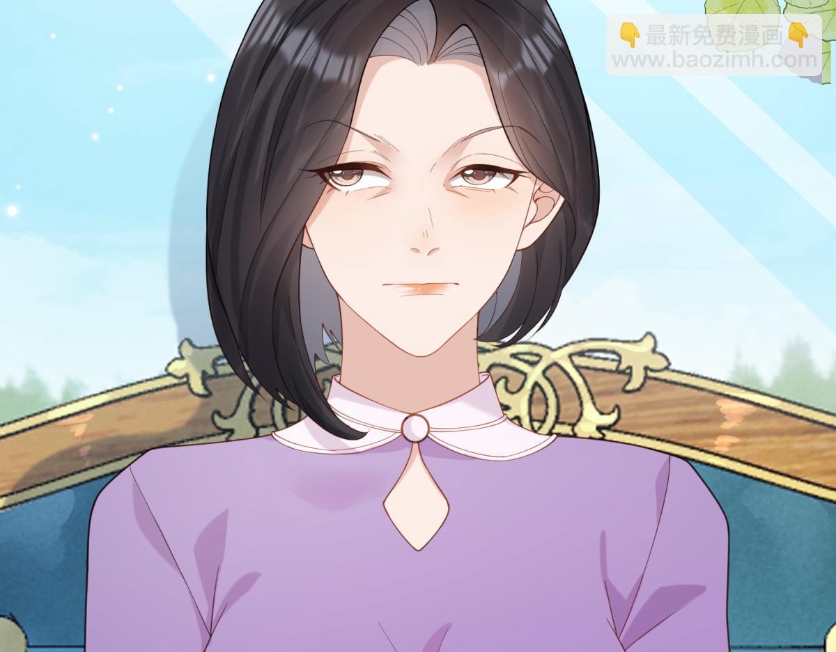 第2话 和植物人生个孩子(1/3)-第3话