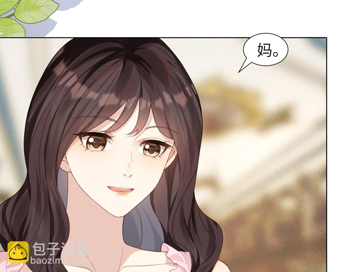 第2话 和植物人生个孩子(1/3)-第3话