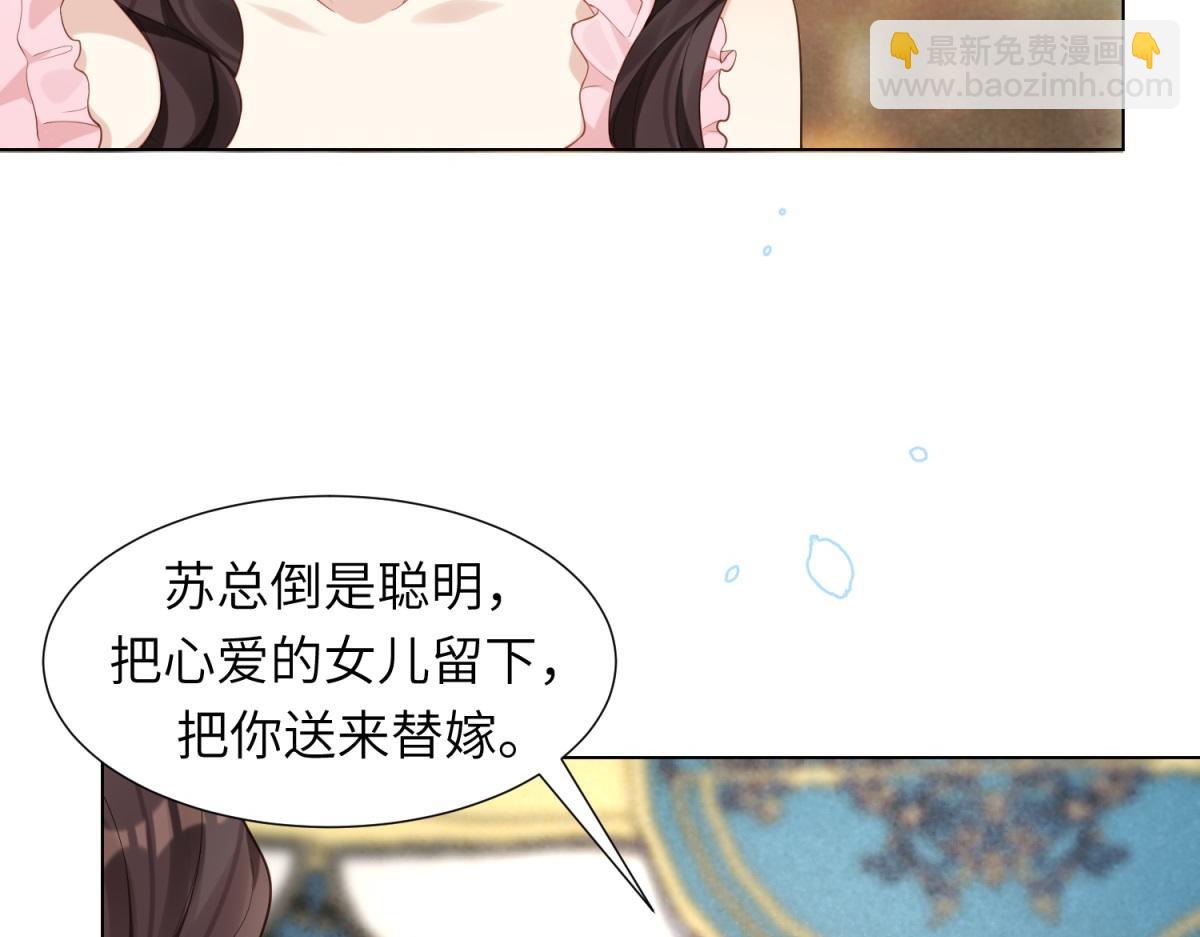 第2话 和植物人生个孩子(1/3)-第3话