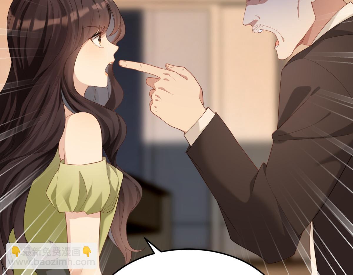 第2话 和植物人生个孩子(1/3)-第3话