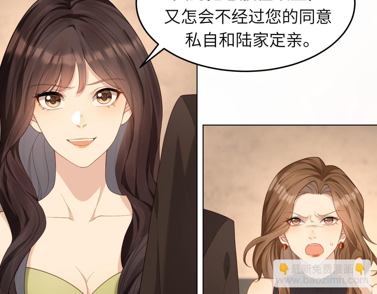 第2话 和植物人生个孩子(1/3)-第3话