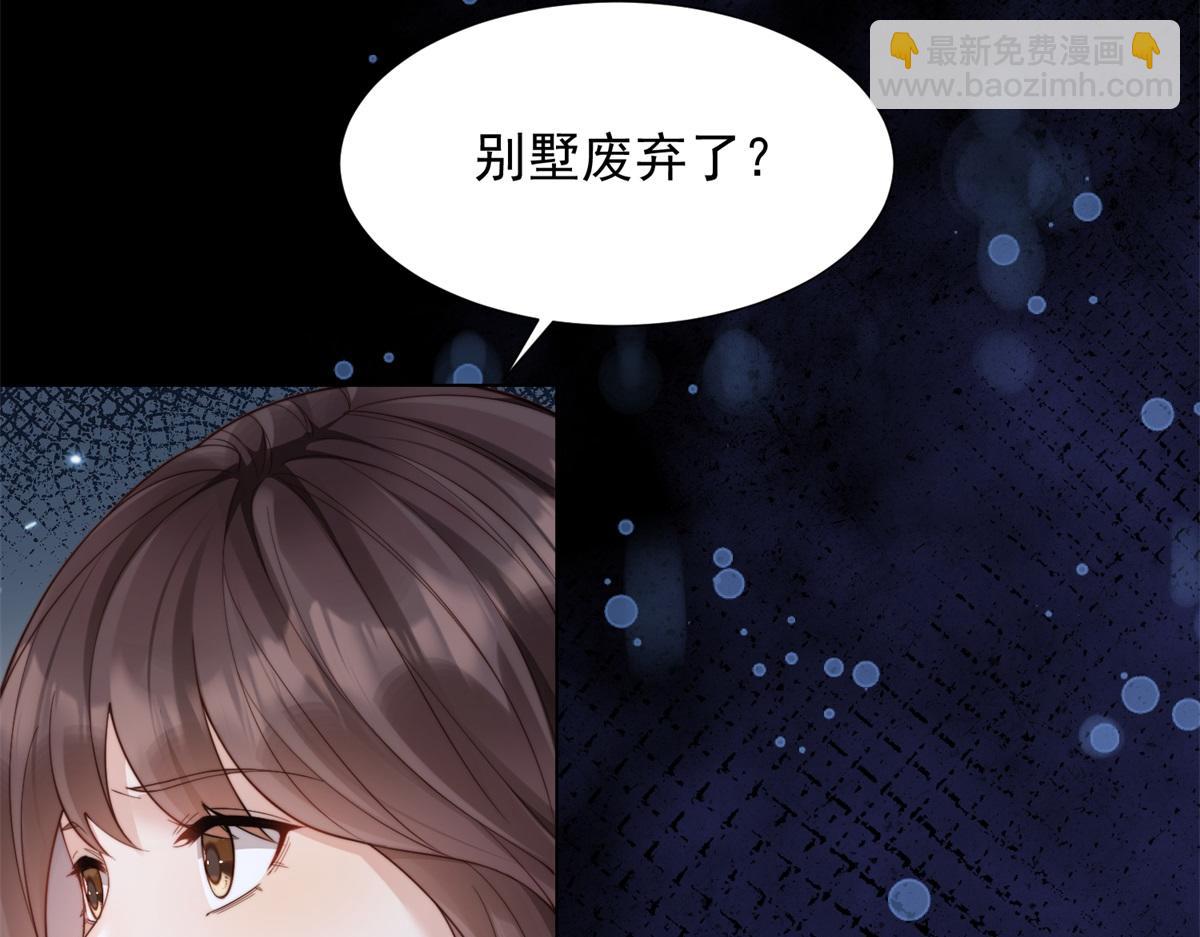 第30话 我不会丢下你(1/4)-第31话