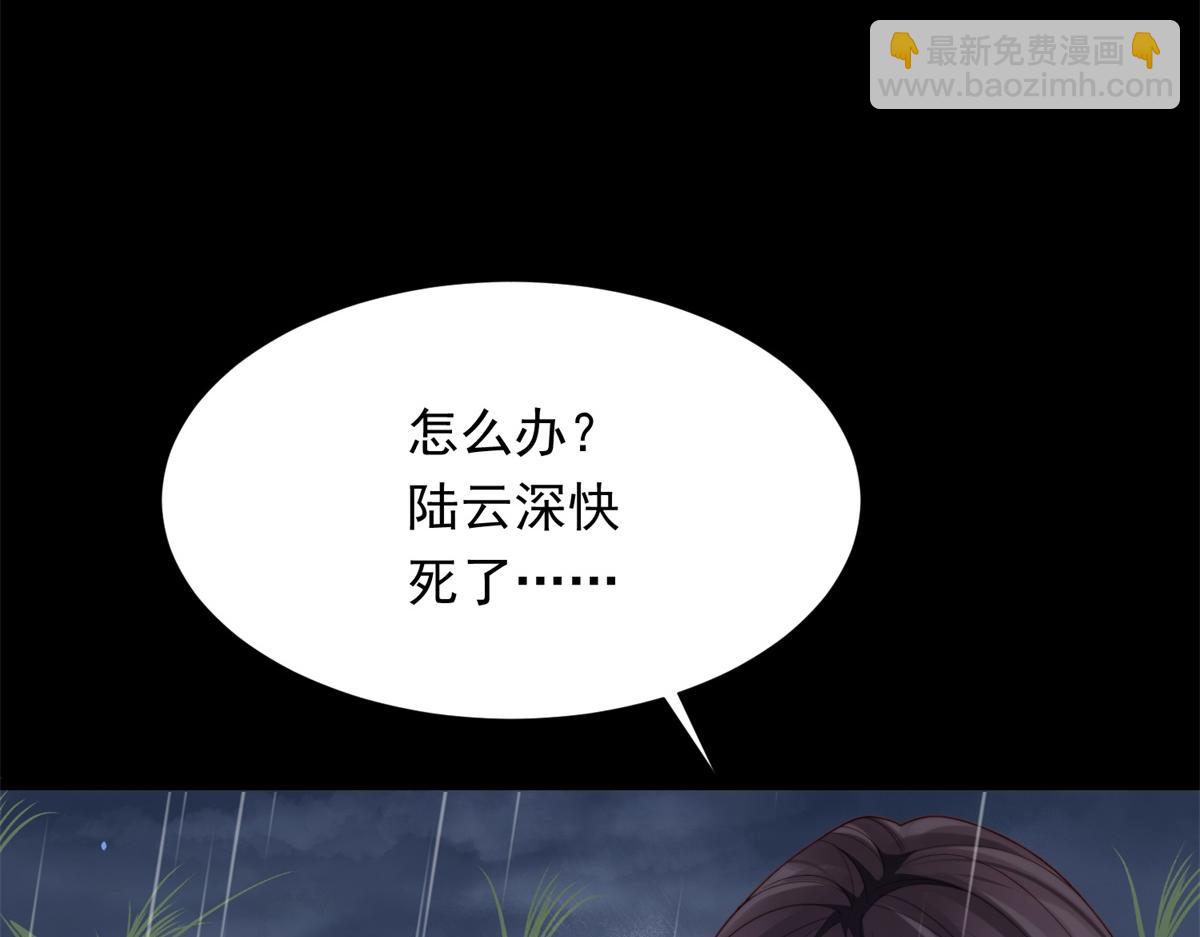 第30话 我不会丢下你(1/4)-第31话