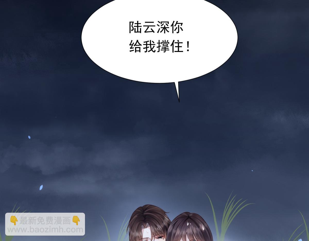 第30话 我不会丢下你(1/4)-第31话