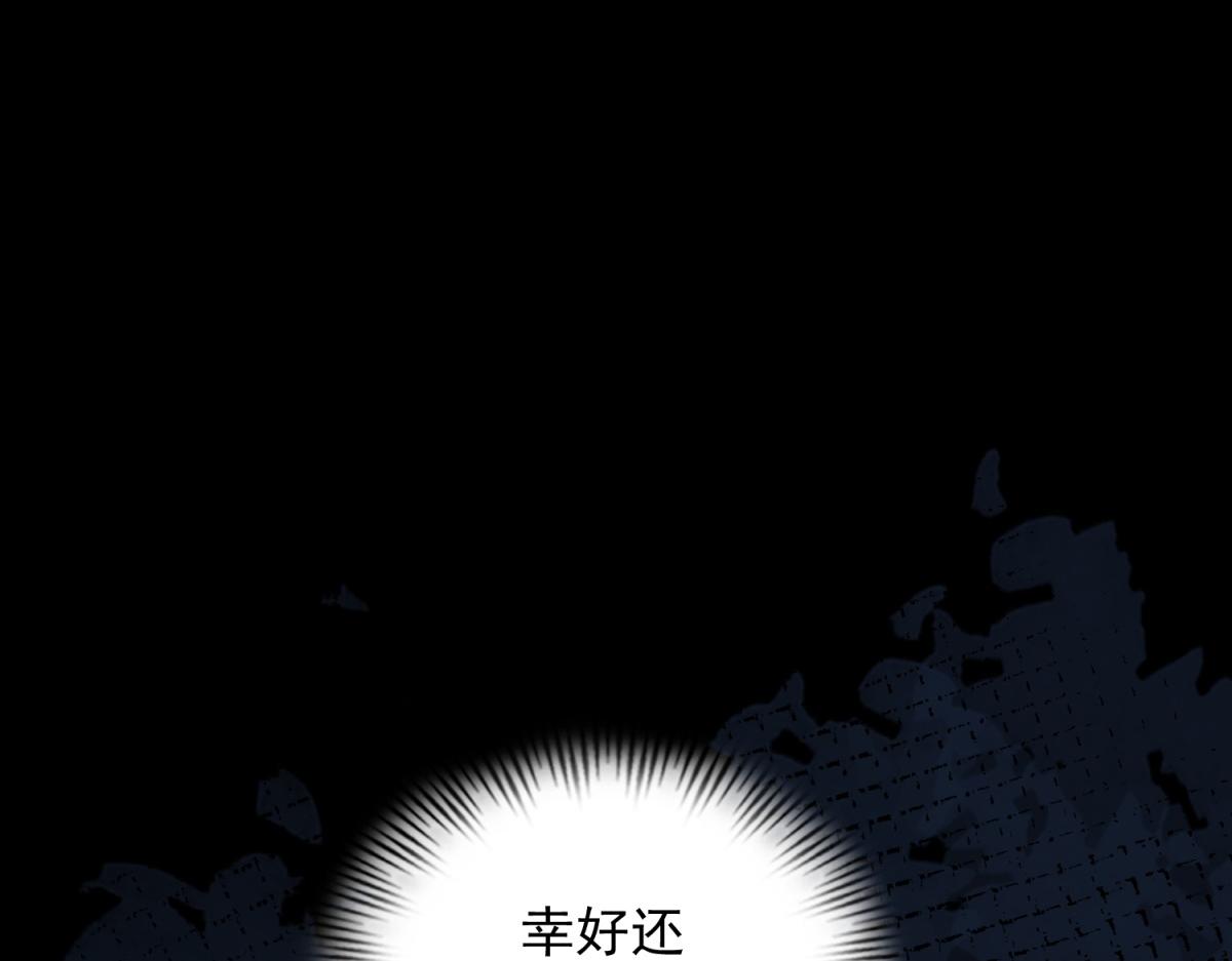 第30话 我不会丢下你(1/4)-第31话