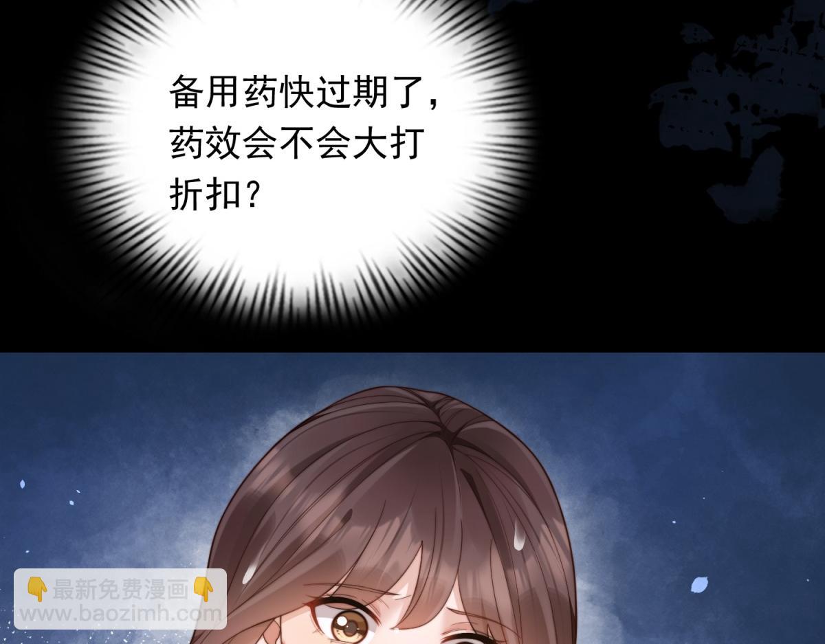 第30话 我不会丢下你(1/4)-第31话