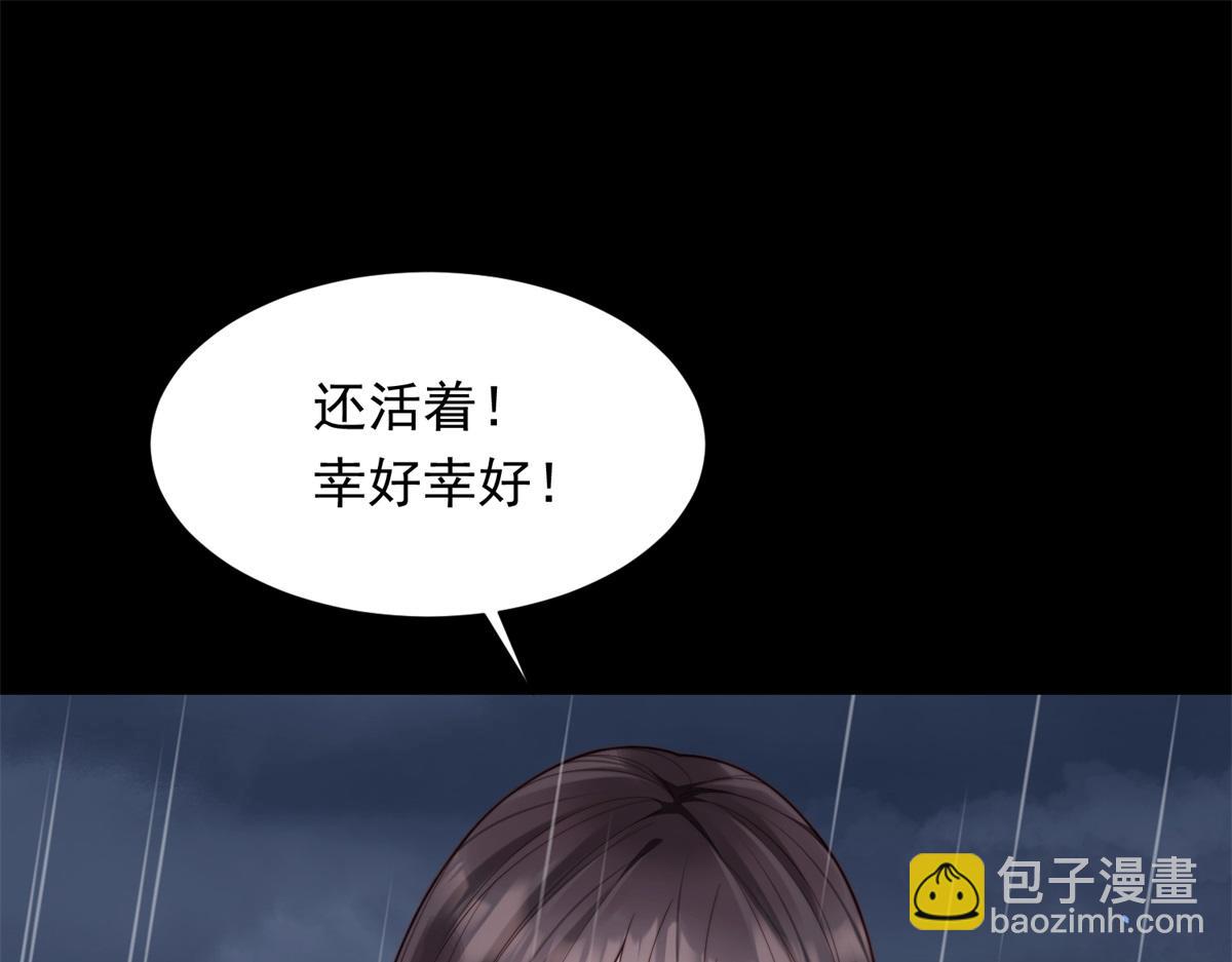 第30话 我不会丢下你(1/4)-第31话