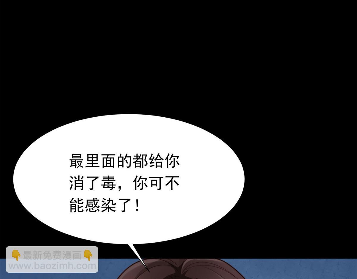 第30话 我不会丢下你(1/4)-第31话