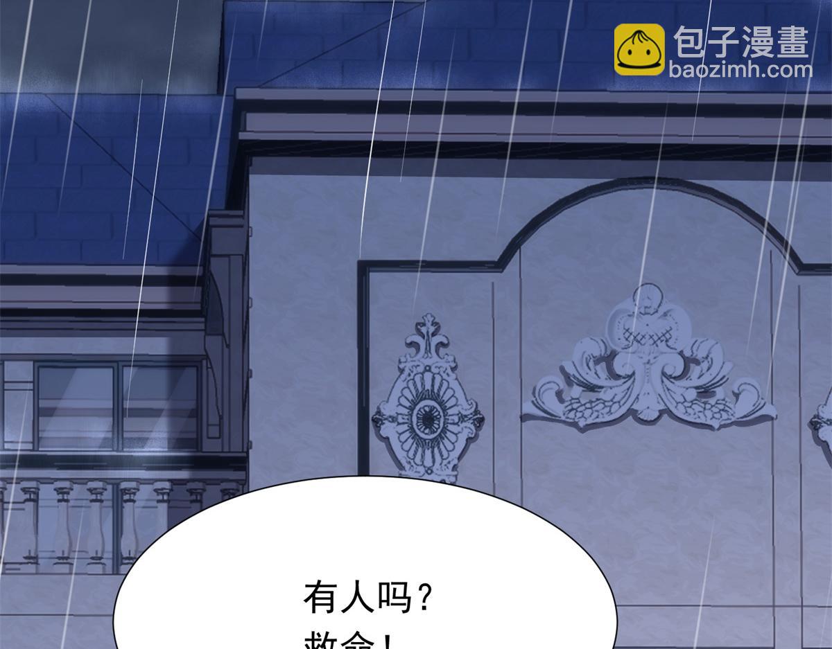 第30话 我不会丢下你(1/4)-第31话