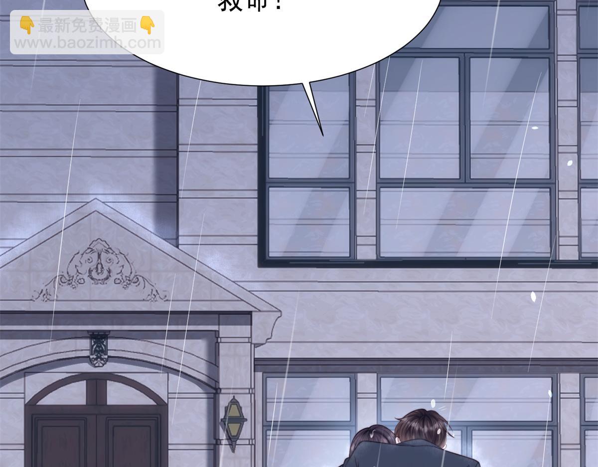 第30话 我不会丢下你(1/4)-第31话