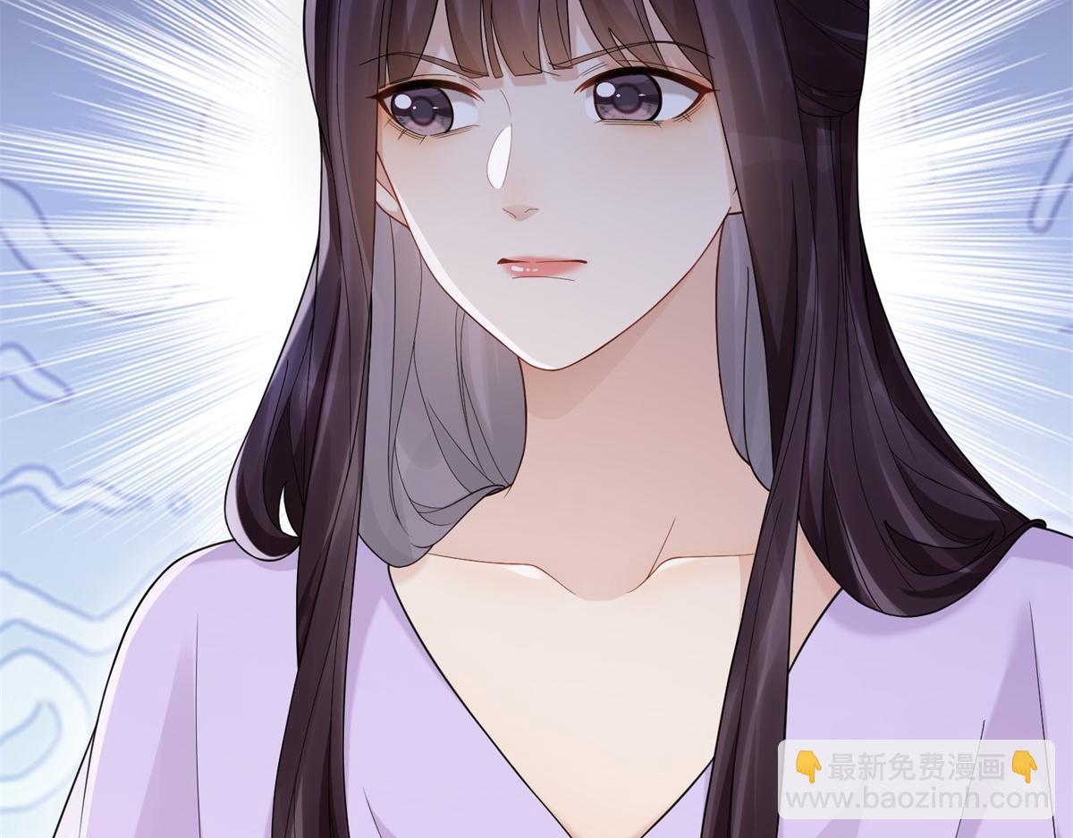 第32话 苏晓梦道歉！(1/4)-第33话