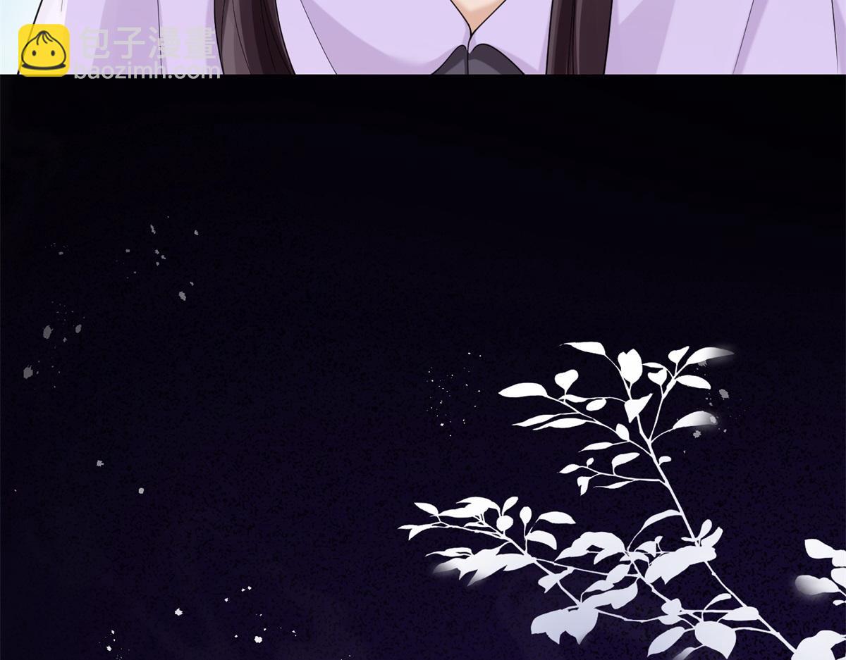 第32话 苏晓梦道歉！(1/4)-第33话