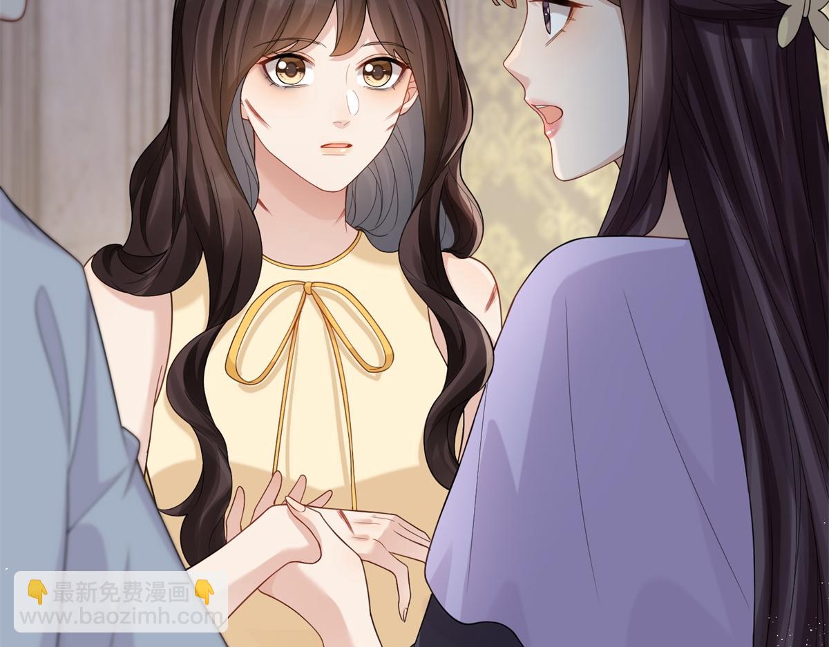 第32话 苏晓梦道歉！(1/4)-第33话