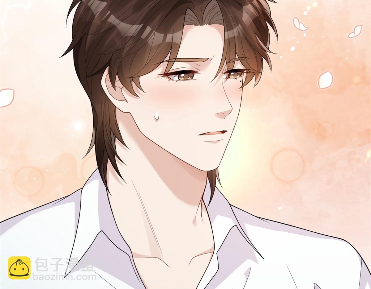 第32话 苏晓梦道歉！(1/4)-第33话