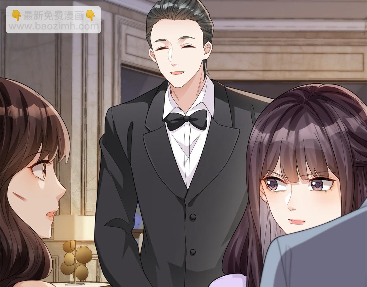 第32话 苏晓梦道歉！(1/4)-第33话