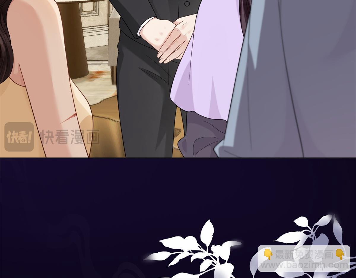 第32话 苏晓梦道歉！(1/4)-第33话