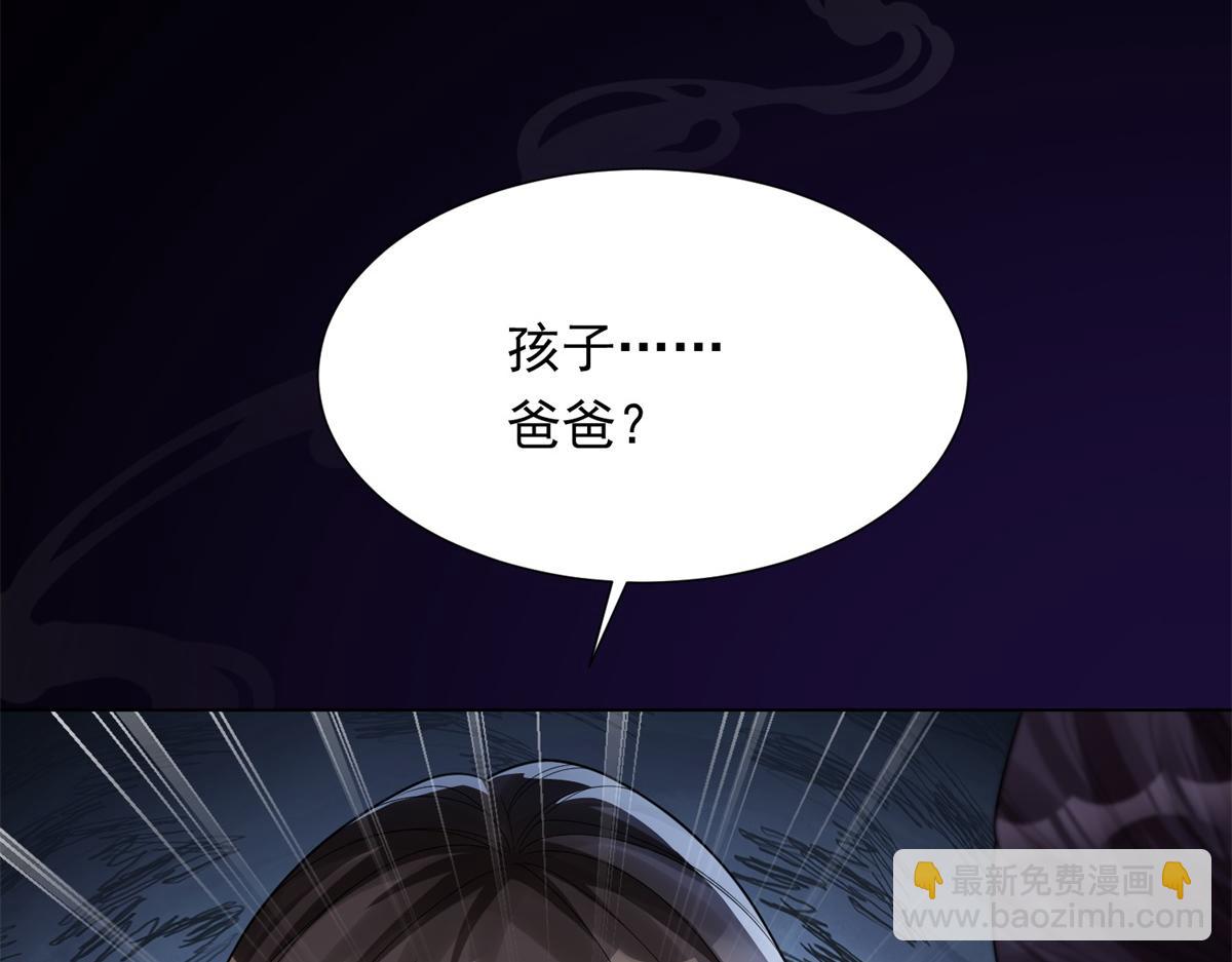 第32话 苏晓梦道歉！(1/4)-第33话