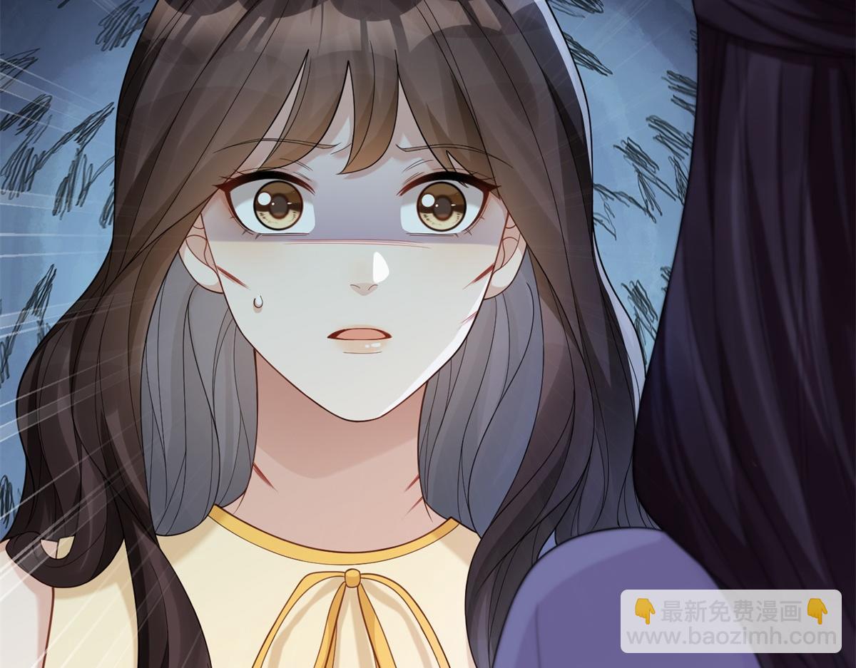 第32话 苏晓梦道歉！(1/4)-第33话