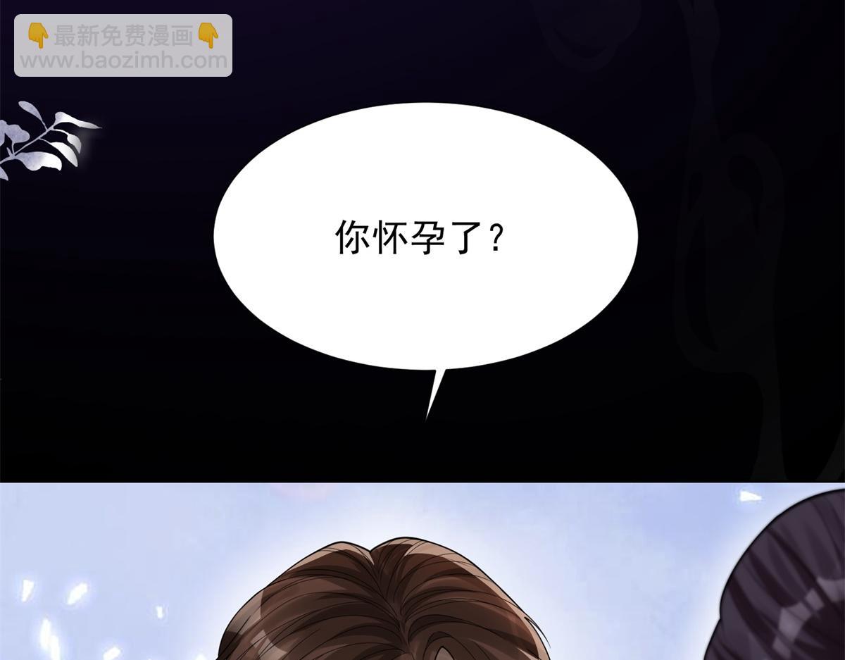 第32话 苏晓梦道歉！(1/4)-第33话