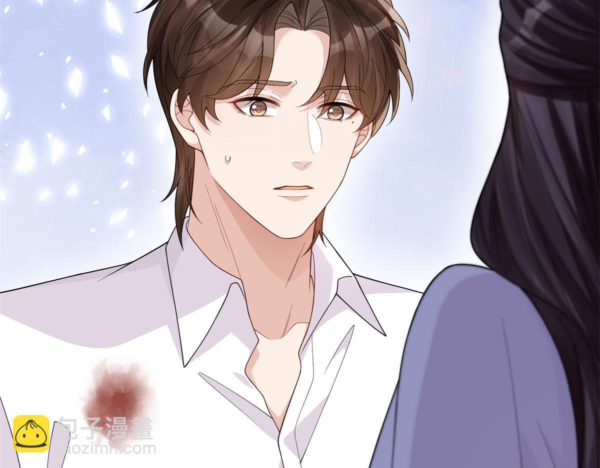 第32话 苏晓梦道歉！(1/4)-第33话