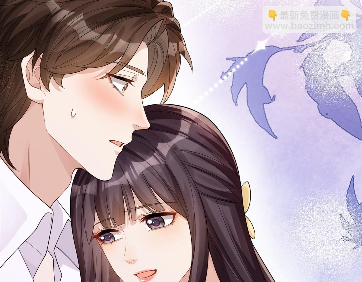 第32话 苏晓梦道歉！(1/4)-第33话