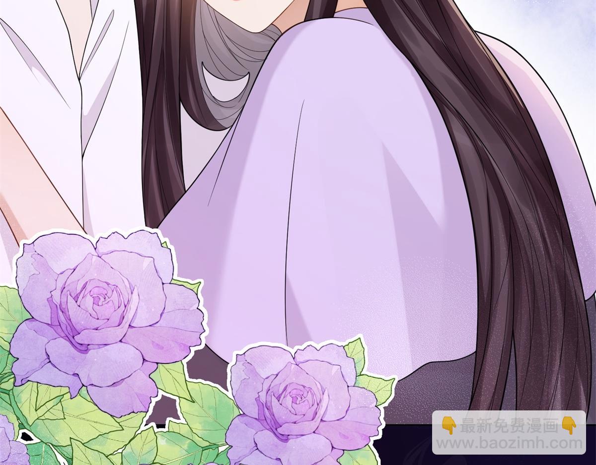 第32话 苏晓梦道歉！(1/4)-第33话