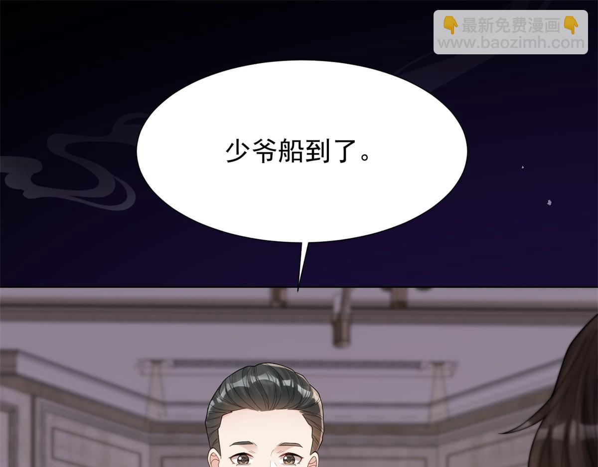 第32话 苏晓梦道歉！(1/4)-第33话