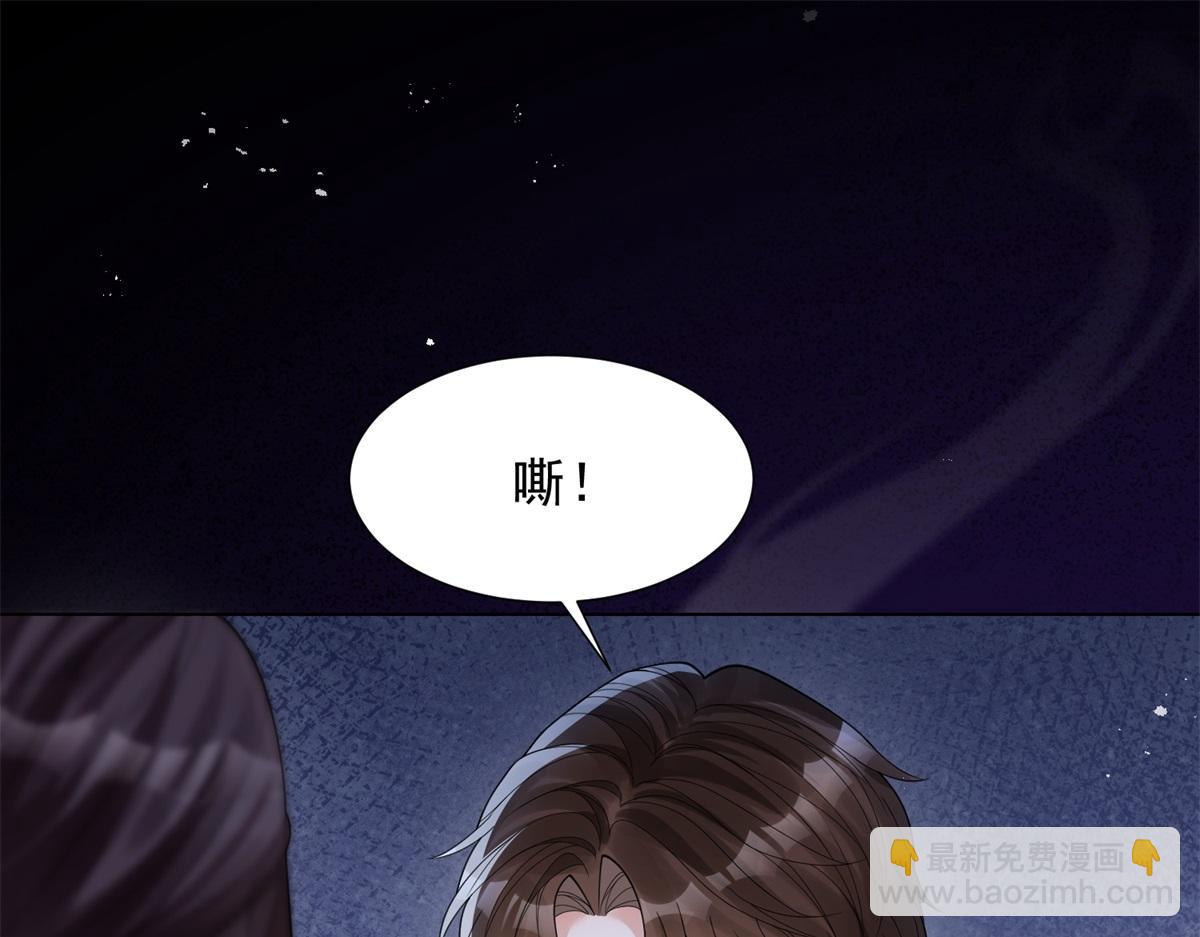 第32话 苏晓梦道歉！(1/4)-第33话