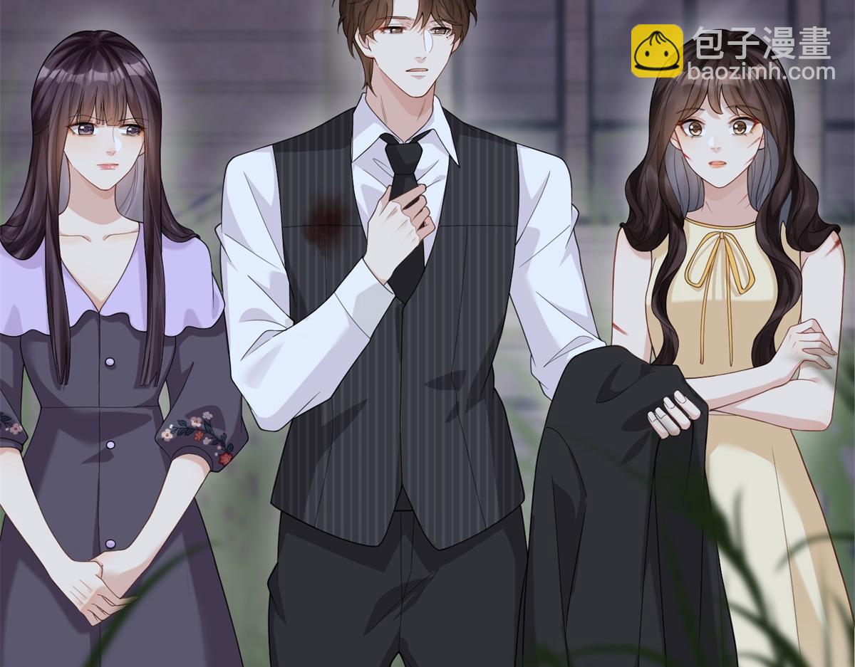 第32话 苏晓梦道歉！(1/4)-第33话