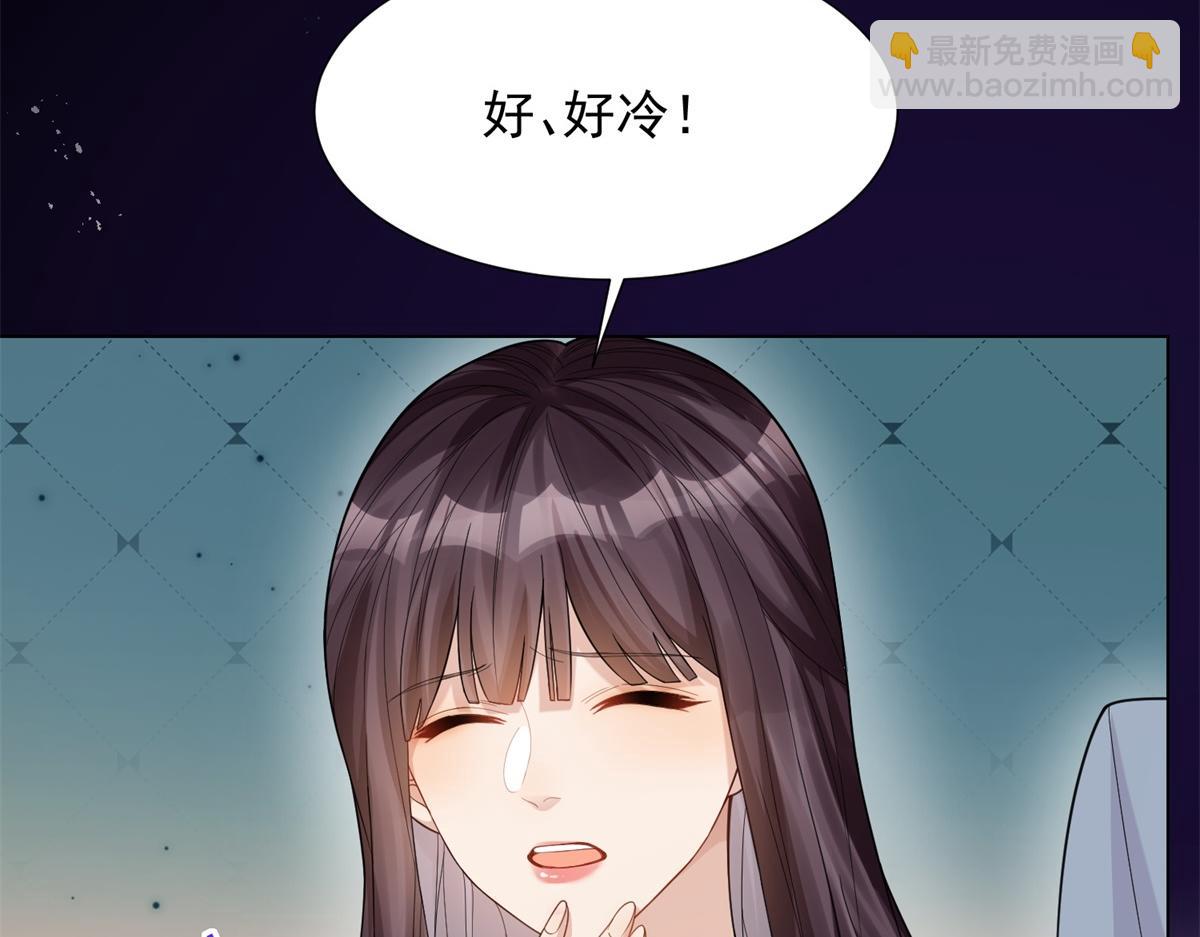 第32话 苏晓梦道歉！(1/4)-第33话