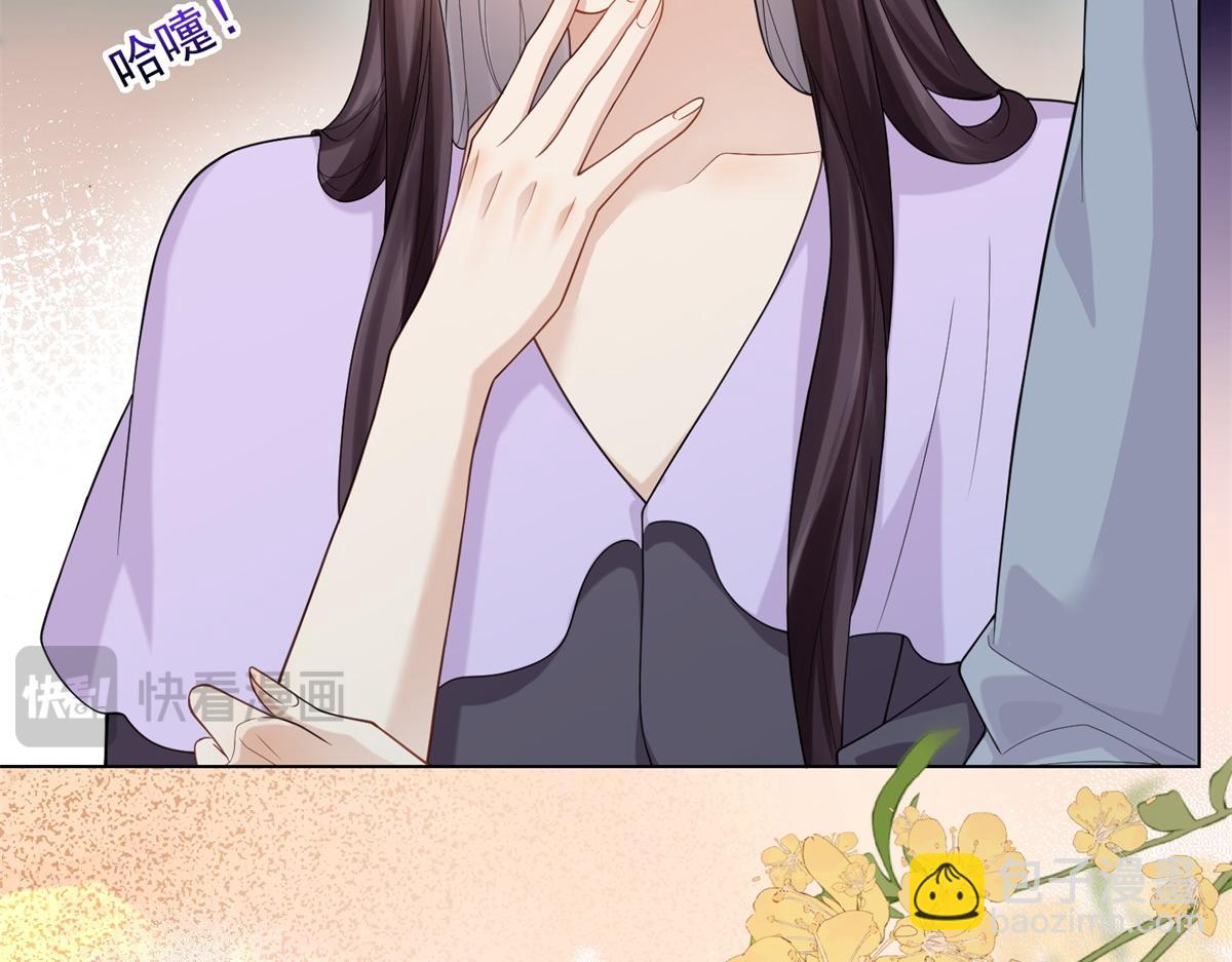 第32话 苏晓梦道歉！(1/4)-第33话