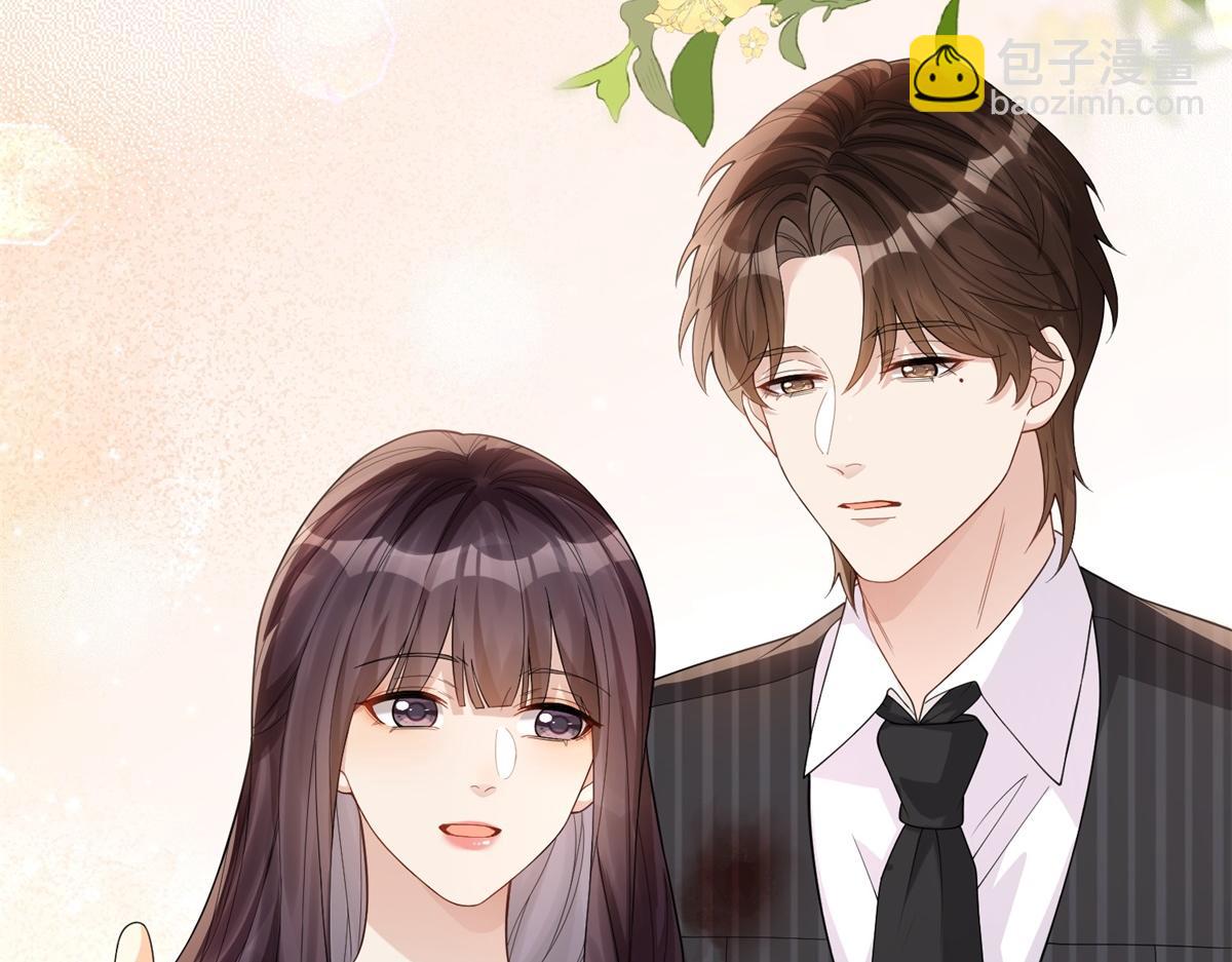 第32话 苏晓梦道歉！(1/4)-第33话