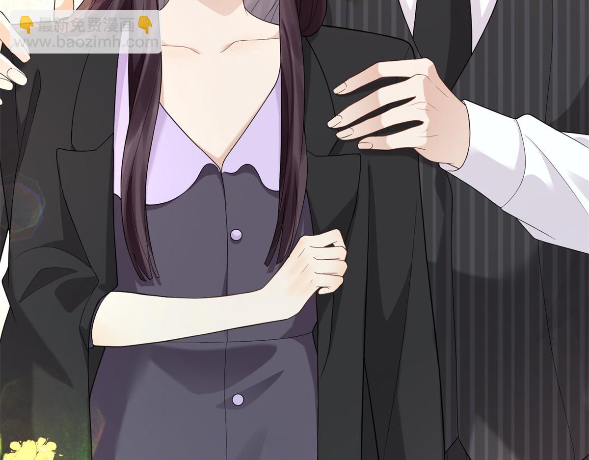 第32话 苏晓梦道歉！(1/4)-第33话