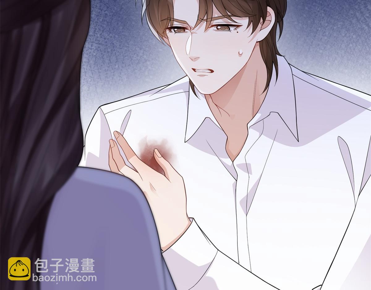 第32话 苏晓梦道歉！(1/4)-第33话