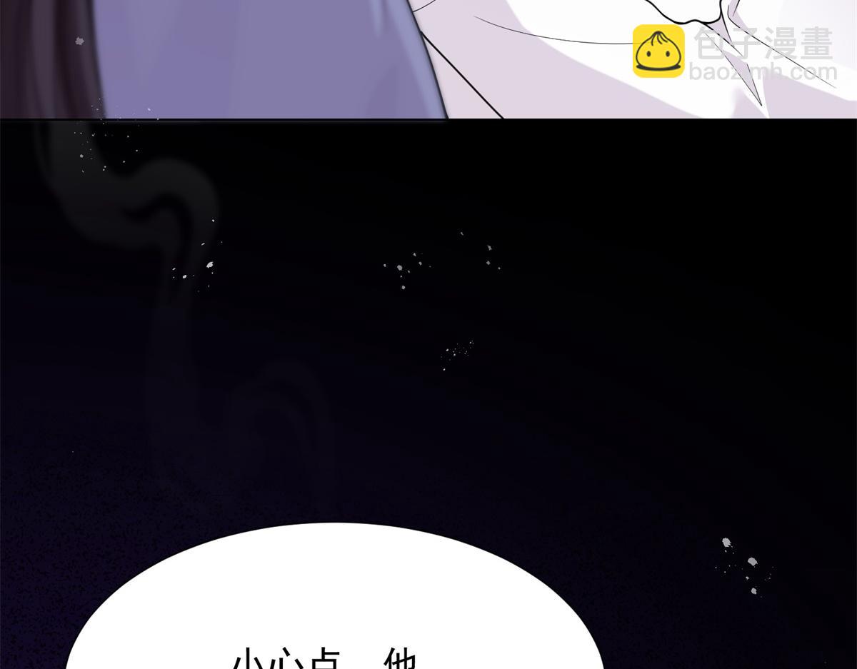 第32话 苏晓梦道歉！(1/4)-第33话