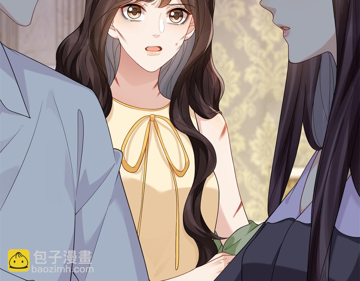 第32话 苏晓梦道歉！(1/4)-第33话