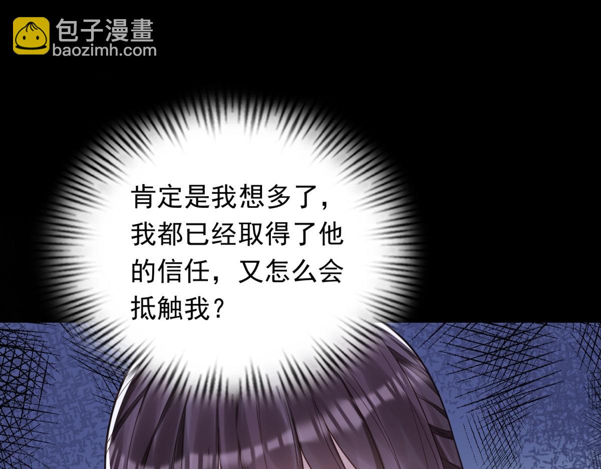 第34话 陆云深入狱(1/4)-第35话