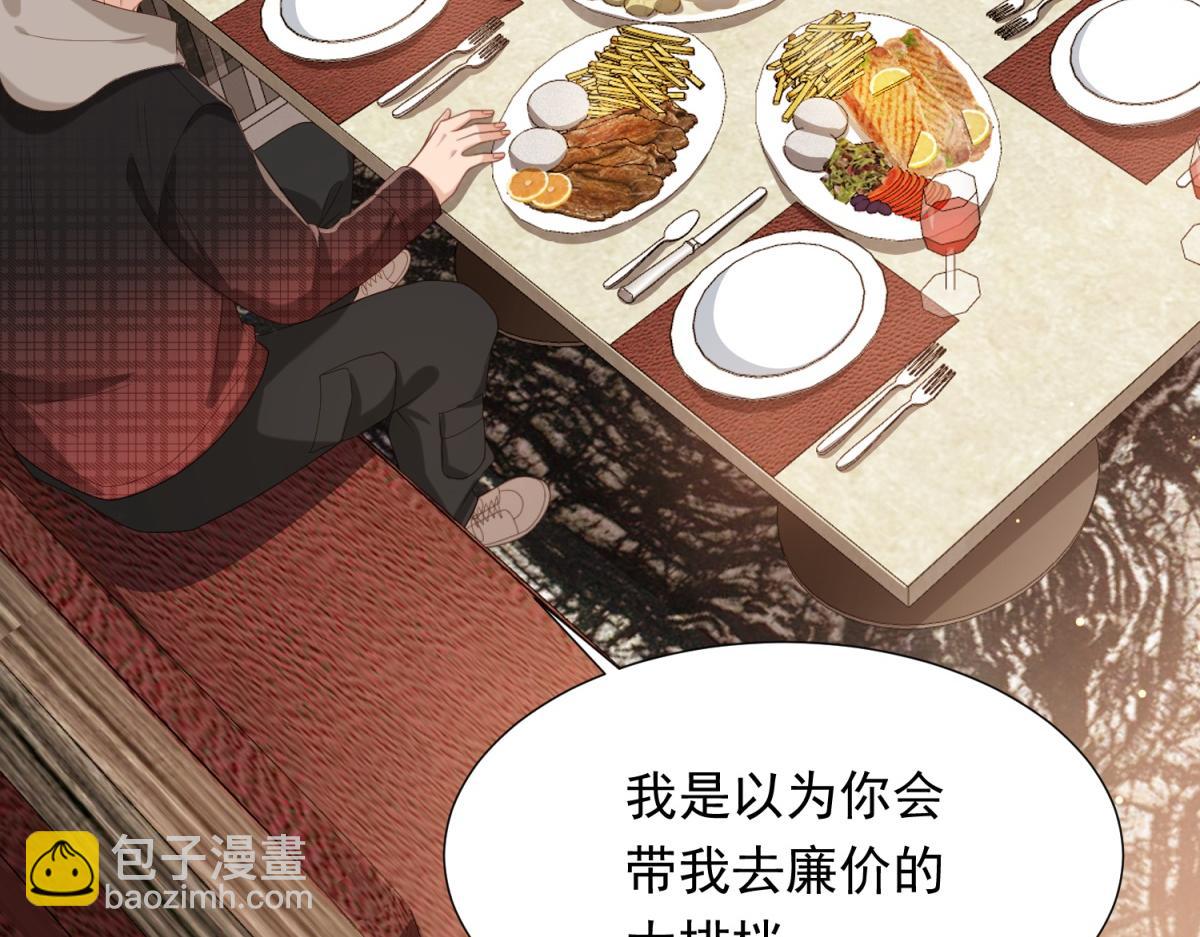 第34话 陆云深入狱(1/4)-第35话