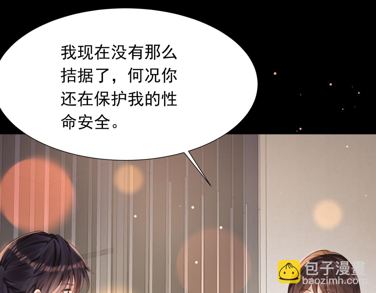 第34话 陆云深入狱(1/4)-第35话