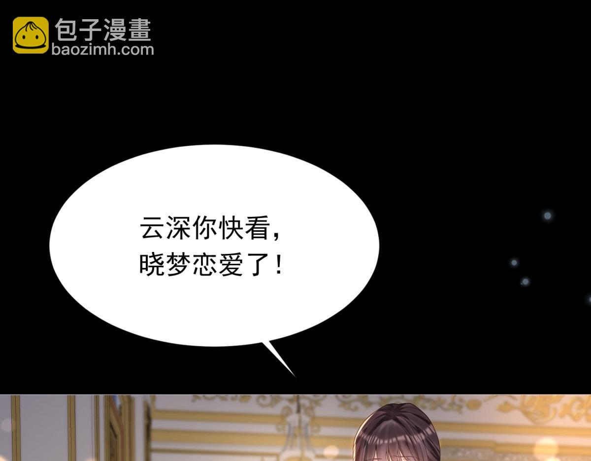 第34话 陆云深入狱(1/4)-第35话