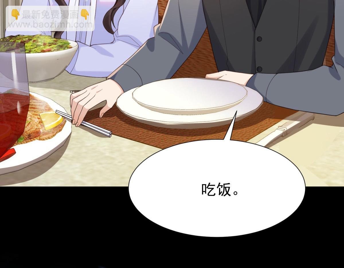 第34话 陆云深入狱(1/4)-第35话