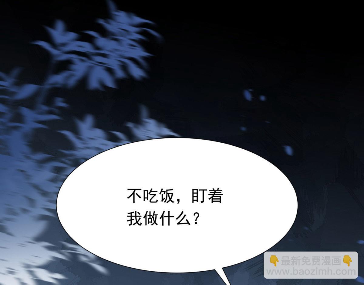 第34话 陆云深入狱(1/4)-第35话