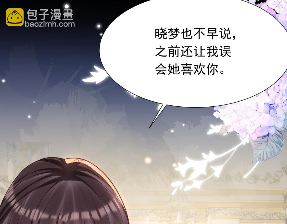 第34话 陆云深入狱(1/4)-第35话