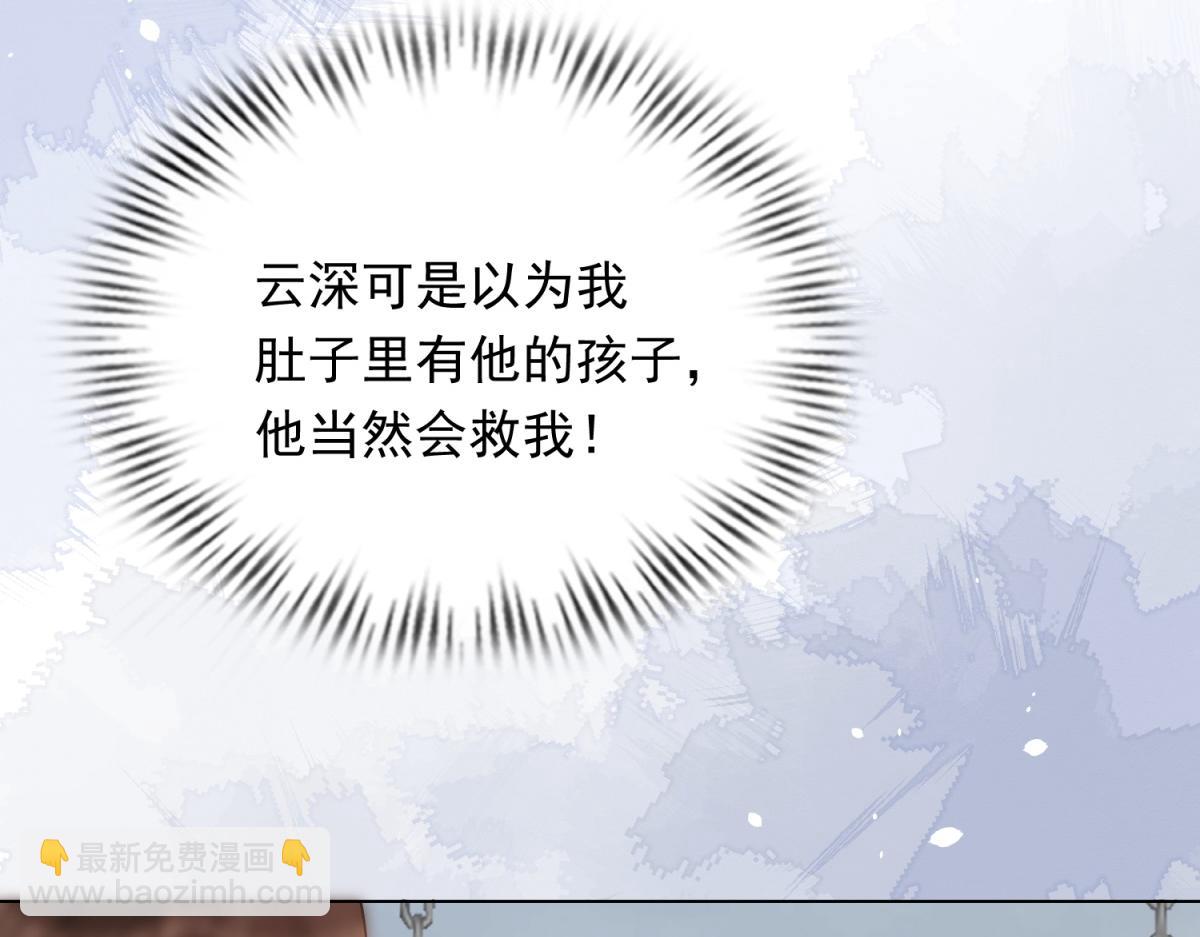 第36话 可能会痛，你忍着点(1/4)-第37话